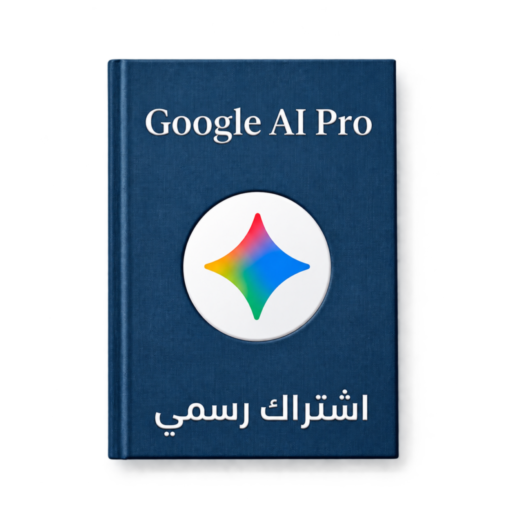 اشتراك Google AI Pro | Gemini + Veo3 + Nano Banana Pro – 6 شهور