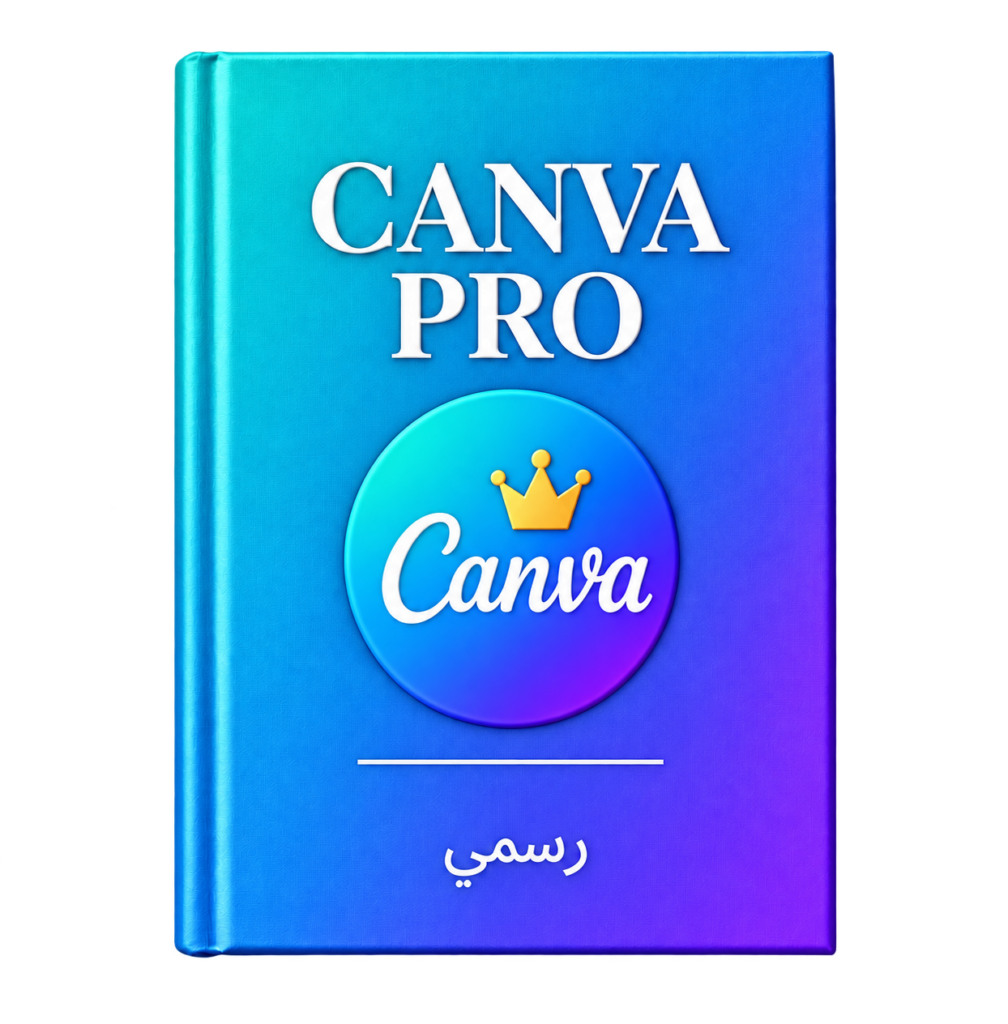 اشتراك Canva Pro من BlueGam