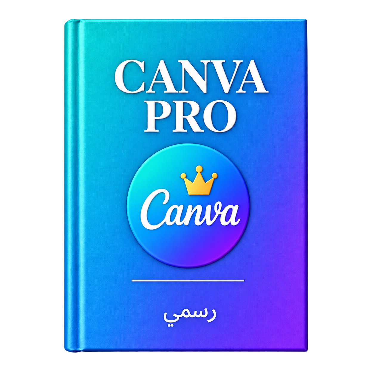 اشتراك Canva Pro من BlueGam