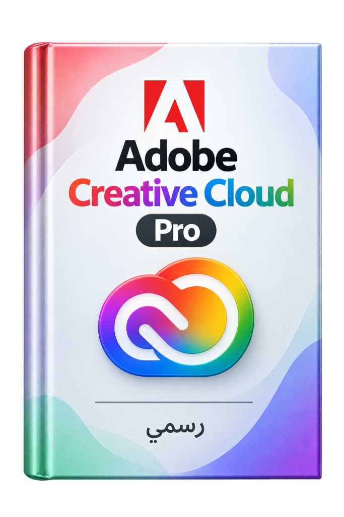 Adobe Creative Cloud Pro