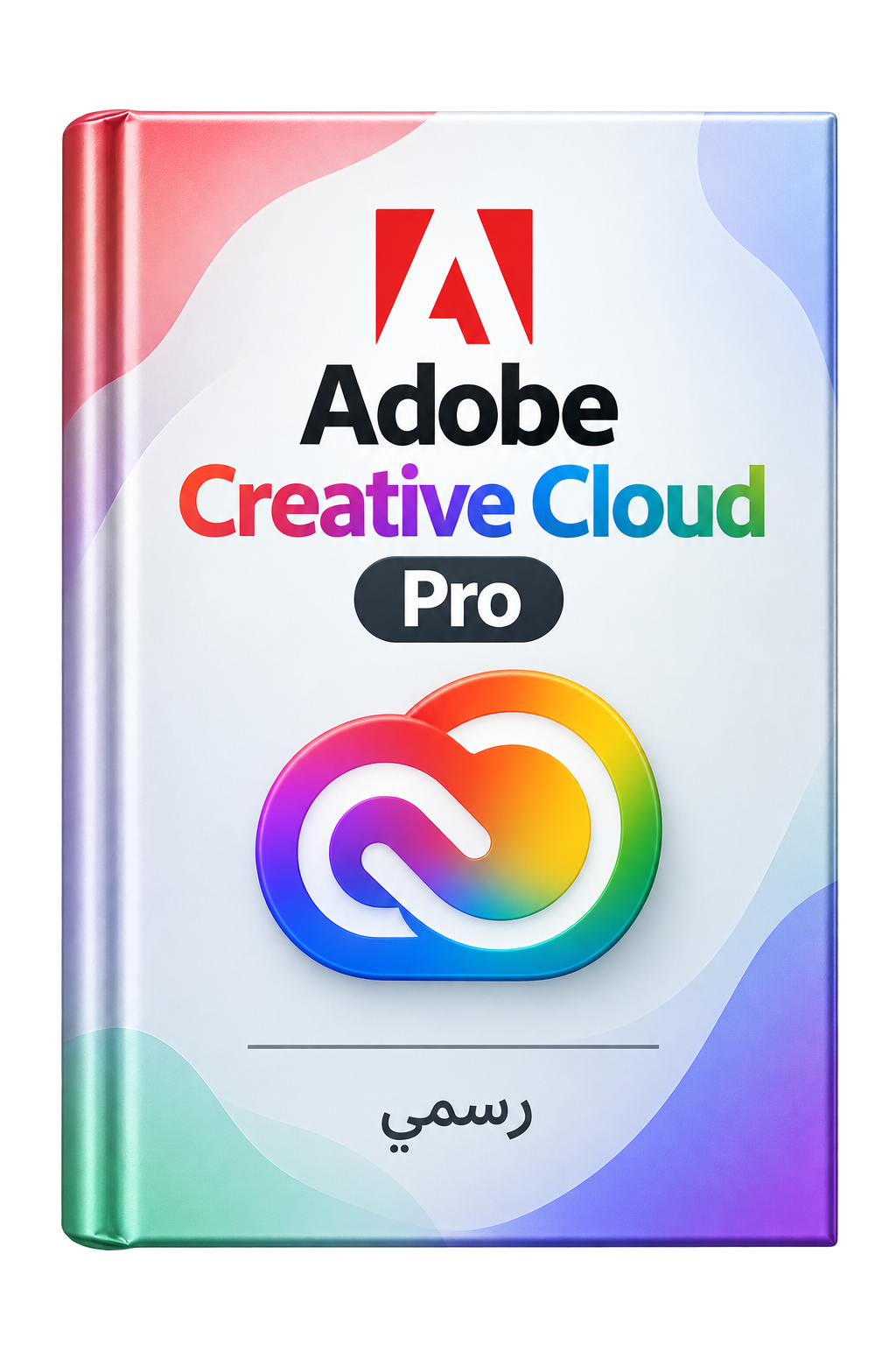 Adobe Creative Cloud Pro