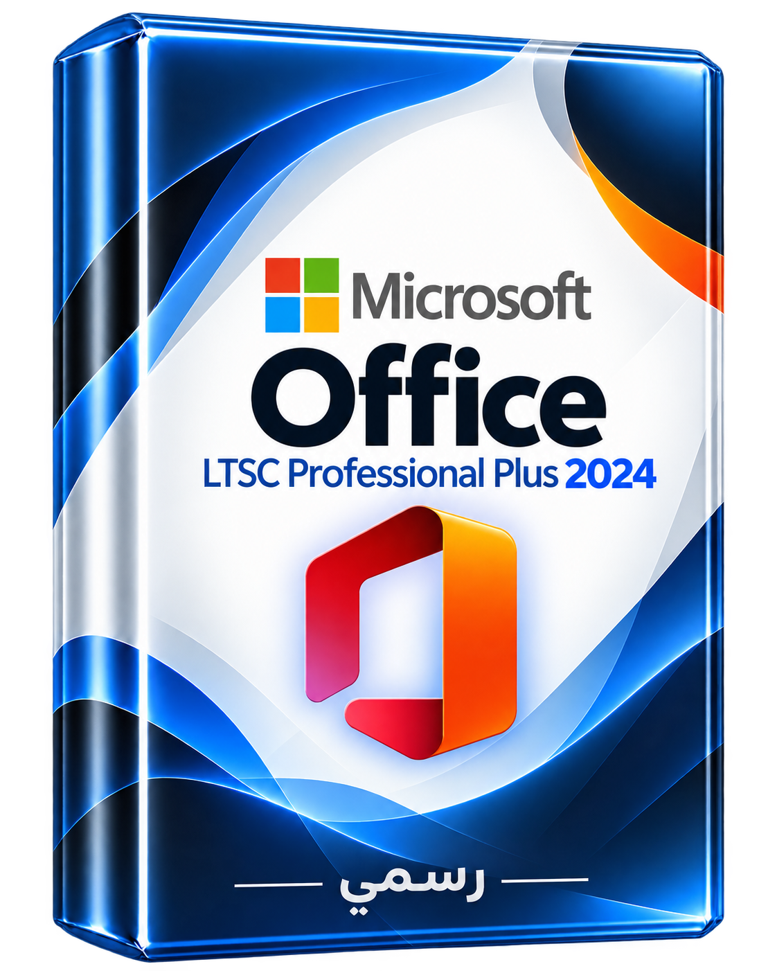 اعمل تصميم جديد لمنتج Microsoft Office LTSC Professional Plus 2024 بخلفية شفافة