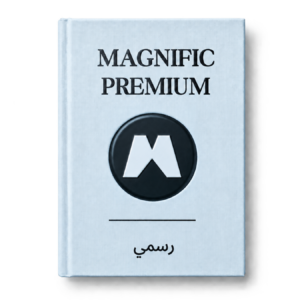 اشتراك Magnific (Freepik سابقًا) | Premium وPremium Plus