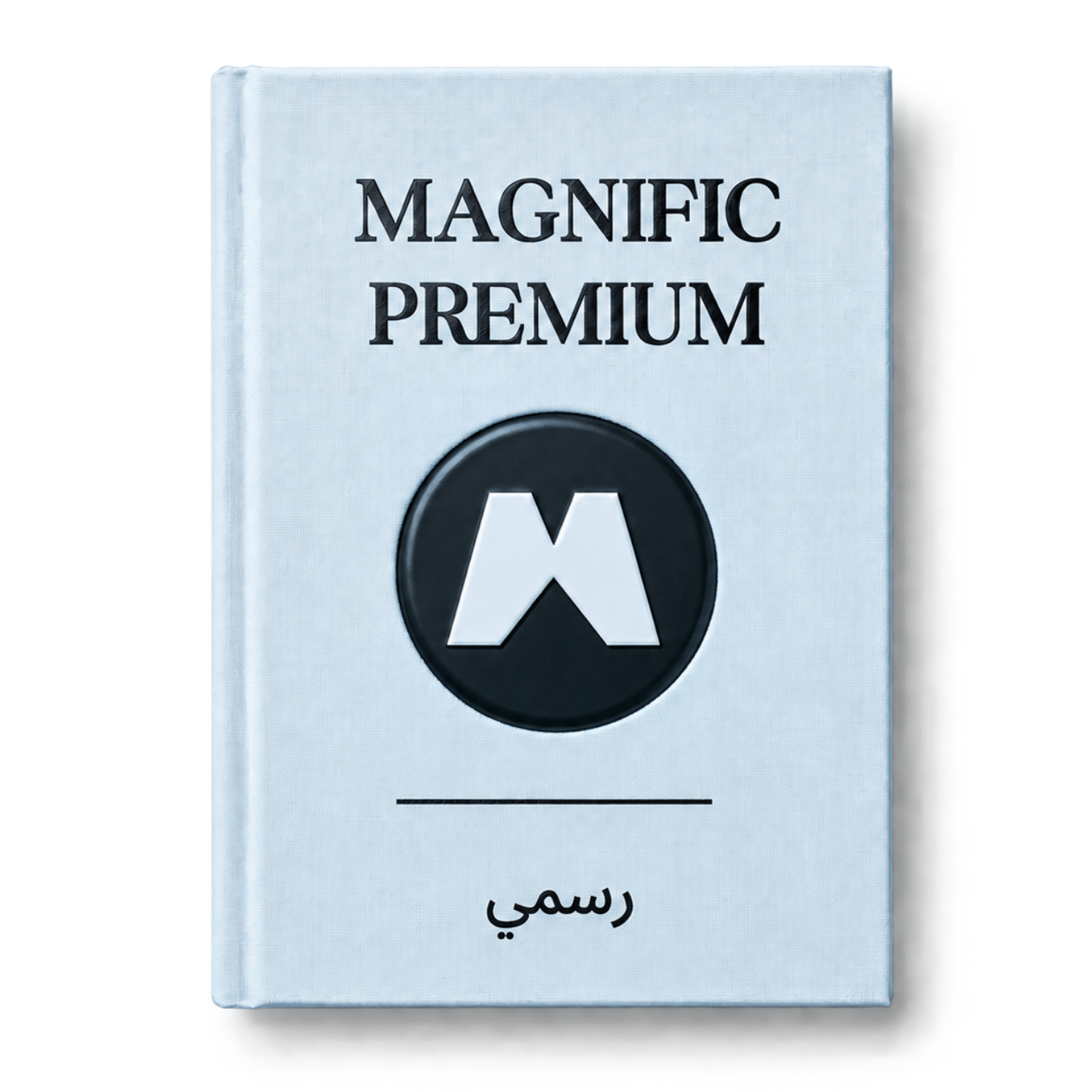 ⁦اشتراك Magnific (Freepik سابقًا) | Premium وPremium Plus⁩ - الصورة ⁦1⁩